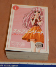 ELFEN LIED VOLUME 1, LYNN