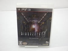 Resident Evil 0 HD Remaster