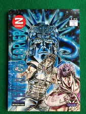 Ken the Warrior Granata Press