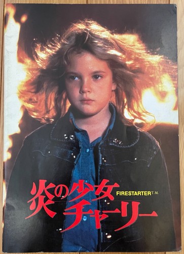 Firestarter 1984 programma - 1984,