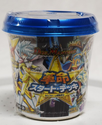 Duel masters dmd - masters:, dmd-30