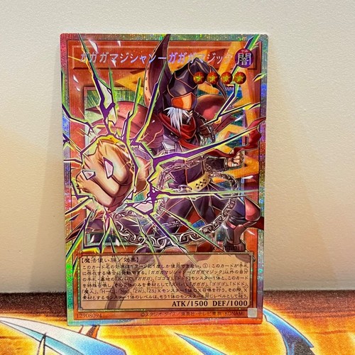 Gagaga magician - magician, magic