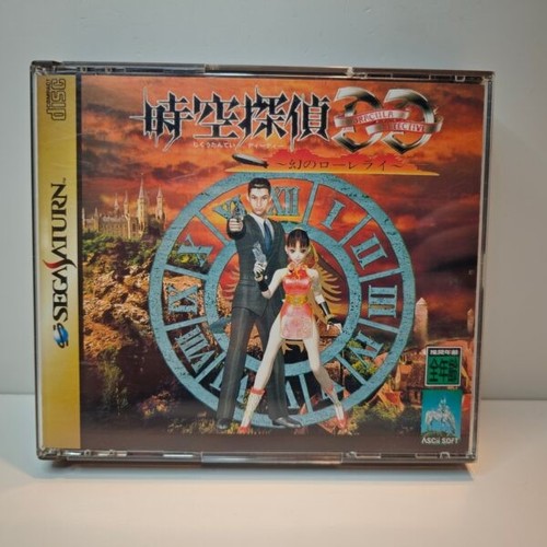 Dracula detective sega - dd,