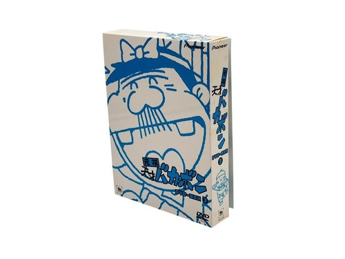 Ganso tensai bakabon anime dvd - bakabon,