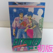 City hunter vol - hunter, vol.1