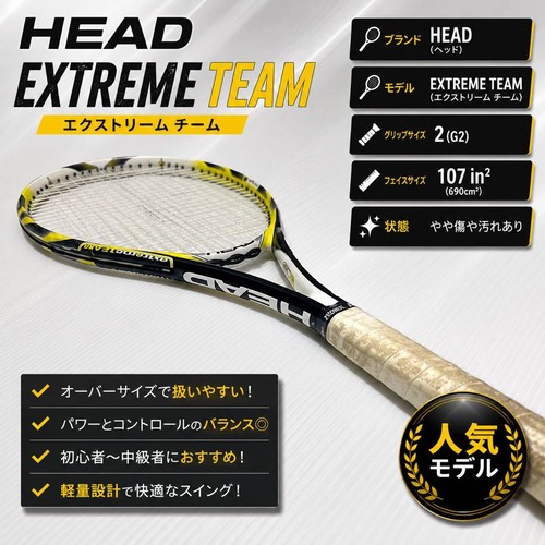 Head extreme team - extreme, g2