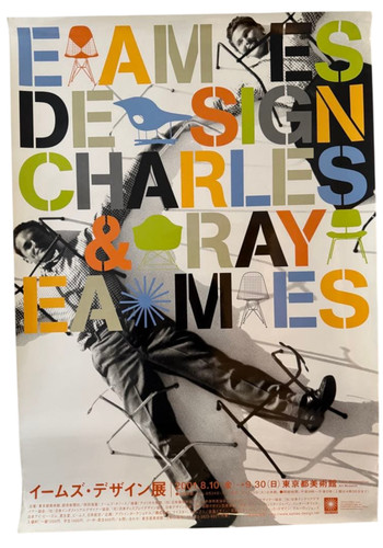 Poster mostra stampa offset
