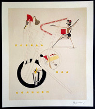 El Lissitzky Litografia MOMA COA originale pubblicata (Piet Mondrian Joan Mirò