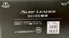 Mulinello spinning surf - 25,