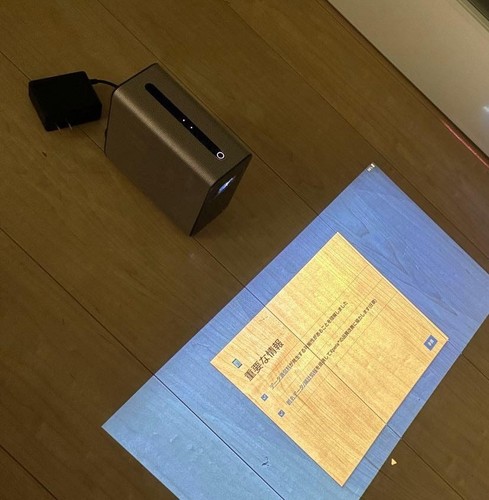 Sony xperia touch - touch, smart