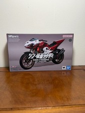 S.H. Modellino Figuarts Shin