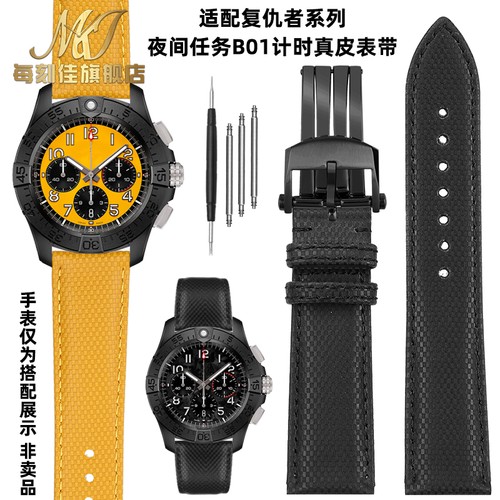 Compatibile con breitling - con,