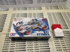 Tamiya Ray Stinger RC Model