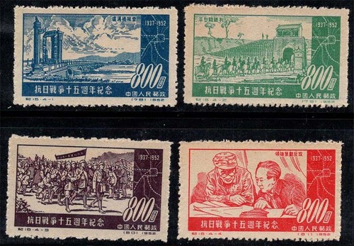 Cina 1952 180 183 senza - cina,