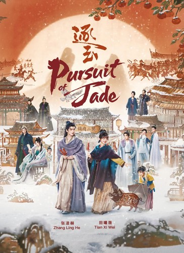 Pursuit jade chinese tv - of,