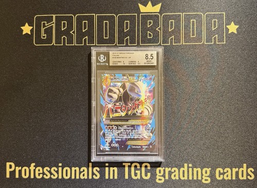 Mewtwo bgs 5 ita - m, ex
