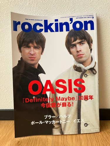 Rocking 2024 sep issue - rocking,