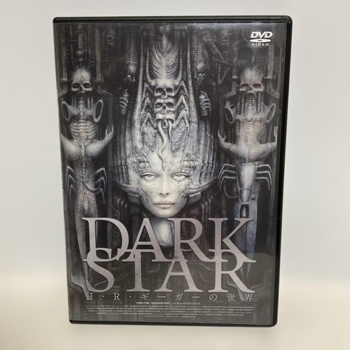 Dark star giger - dark, '14