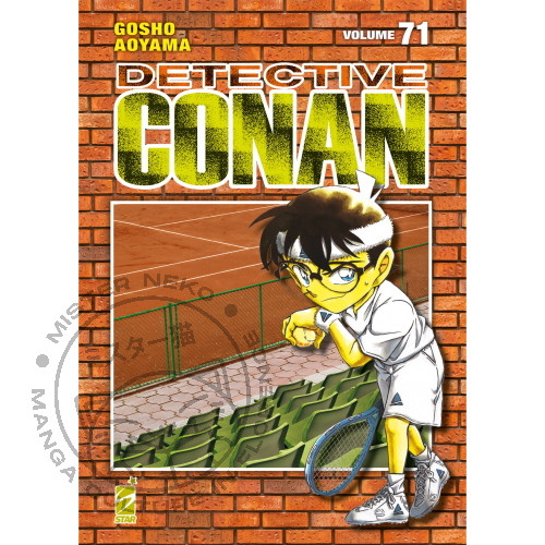 Detective conan new edition - new,
