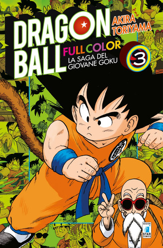 Dragon ball full color - full,