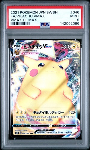 Psa pokemon giapponese 2021 - 9,