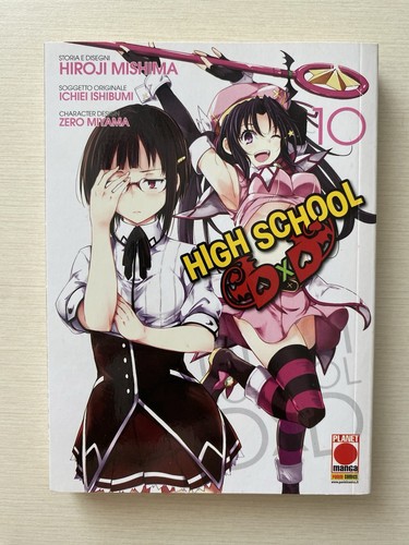 High school dxd planet - dxd,