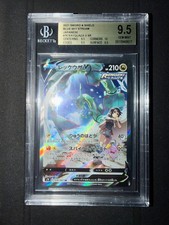 Pokémon card Raiquaza v blue sky stream 076/067 sr japanese Bgs 9.5 Psa 10