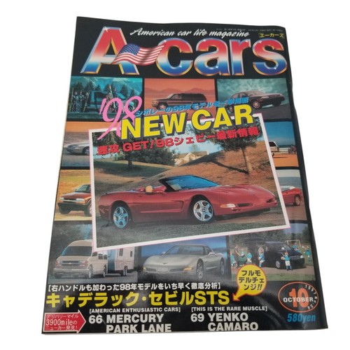 American cars magazine - cars, a-cars