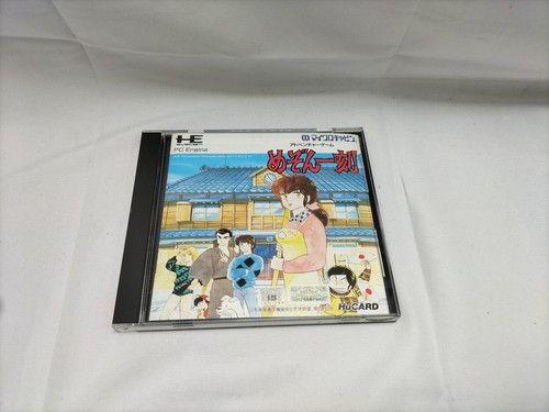 Microcabin maison ikkoku - ikkoku, pc