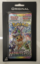 Pokemon Box 4 Buste Per Lotto-