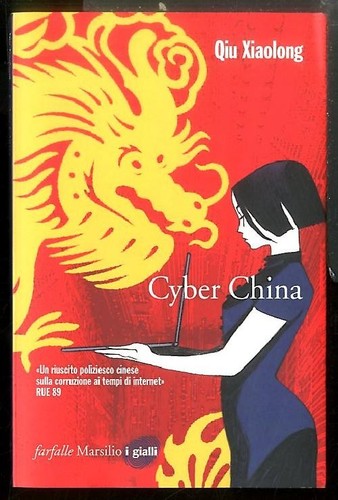 Cyber china qiu - china, di