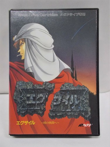Mega drive genesis - --, exile