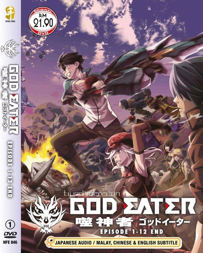 Anime god eater - anime, complete