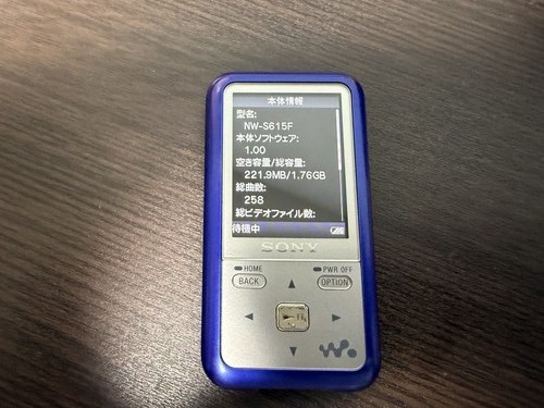 Sony s615f walkman blu gb - walkman,