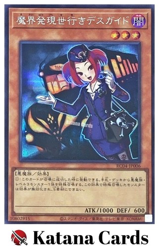 Carte yugioh guida turistica - guida,