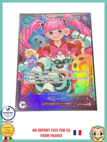 Psl perona op14 033 extra - psl,