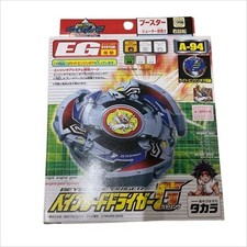Beyblade A-94 G Revolution
