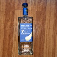 Collectible Bottle - Suntory