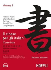 Il cinese per gli italiani