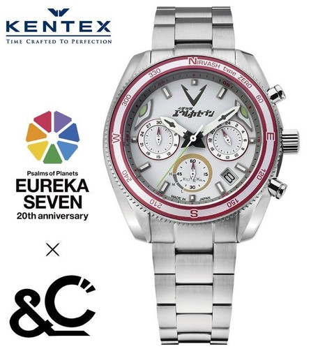 Orologio kentex eureka seven - kentex,