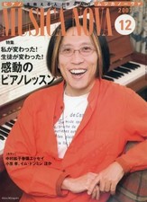 Rivista musicale Musica Nova