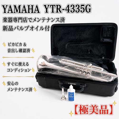 Tromba yamaha ytr - tromba, ytr-4335g