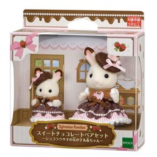 Calico Critters Set Coppia