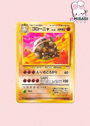 Carta pokemon geowaz golem - carta,