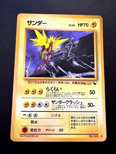 Carta pokemon vecchio - carta, tuono