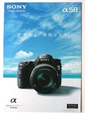 Catalog Sony Alpha 58 Digital