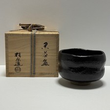 Teiera giapponese Chawan