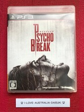 PS3 The Evil Within (Psycho