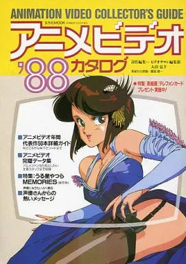 Catalogo libri anime/manga