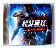 CD KEN IL GUERRIERO DI HOKUTO